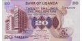 Uganda 20 1979 UNC P-12/b